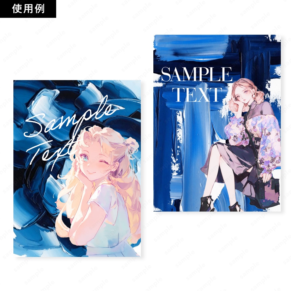 【背景素材】ディープブルーの油絵インクのおしゃれなアートテクスチャ50枚セット