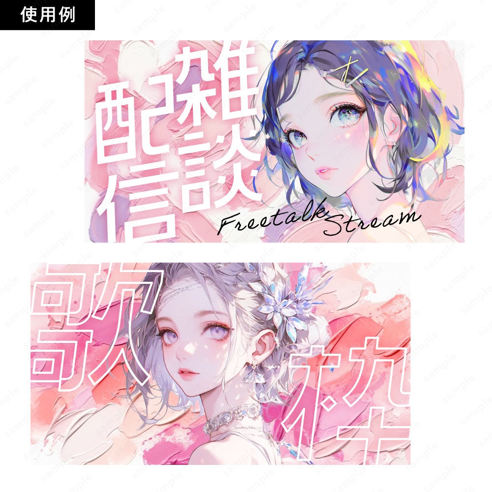 【背景素材】ピンクの油絵インクのおしゃれなアートテクスチャ50枚セット