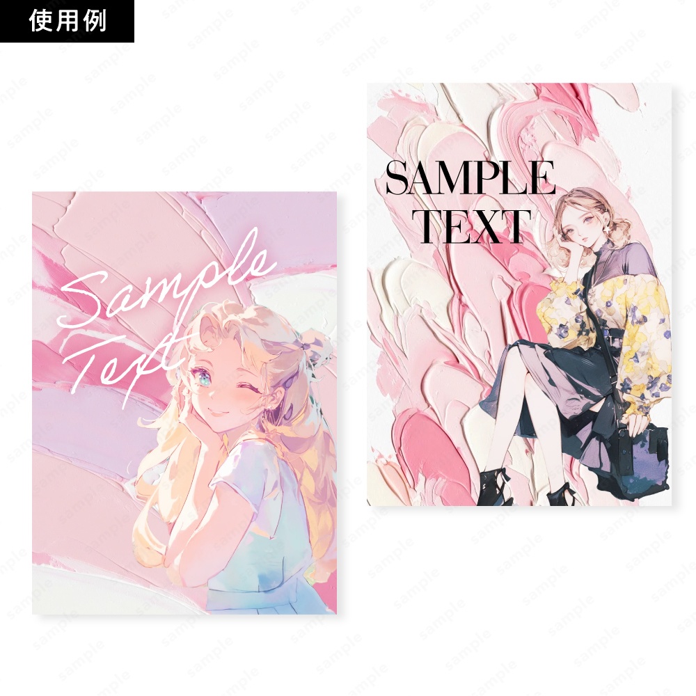 【背景素材】ピンクの油絵インクのおしゃれなアートテクスチャ50枚セット