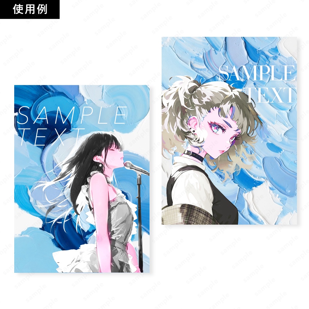 【背景素材】ブルーの油絵インクのおしゃれなアートテクスチャ50枚セット