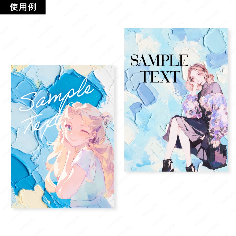 【背景素材】ブルーの油絵インクのおしゃれなアートテクスチャ50枚セット