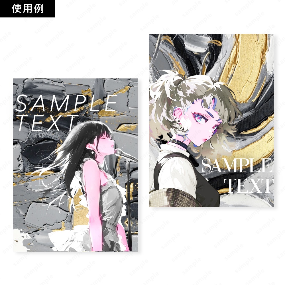 【背景素材】モノクロゴールドの油絵インクのおしゃれなアートテクスチャ50枚セット