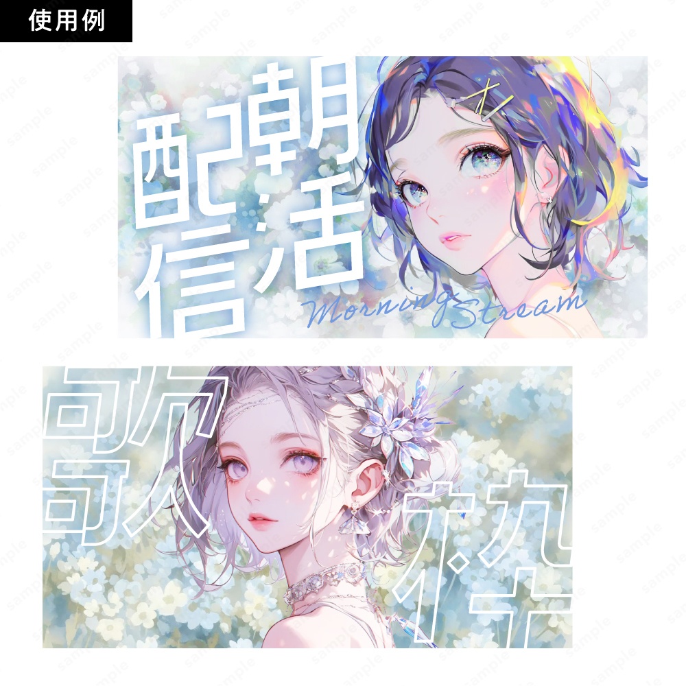 【背景素材】ブルーのふんわりニュアンスタッチの花の水彩イラスト50枚セット