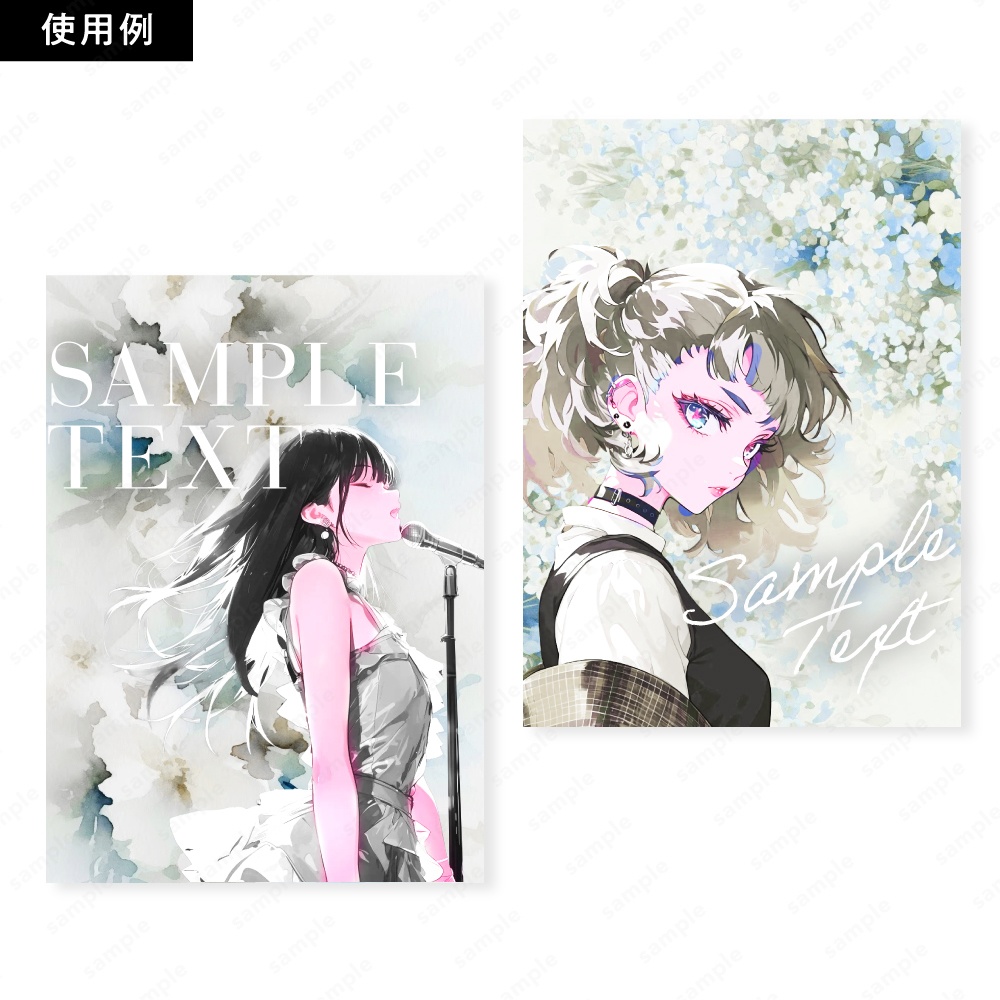 【背景素材】ブルーのふんわりニュアンスタッチの花の水彩イラスト50枚セット