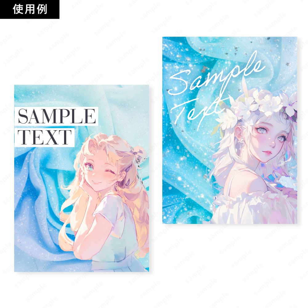 【背景素材】ブルーの幻想的なキラキラオーガンジー生地テクスチャ100枚セット