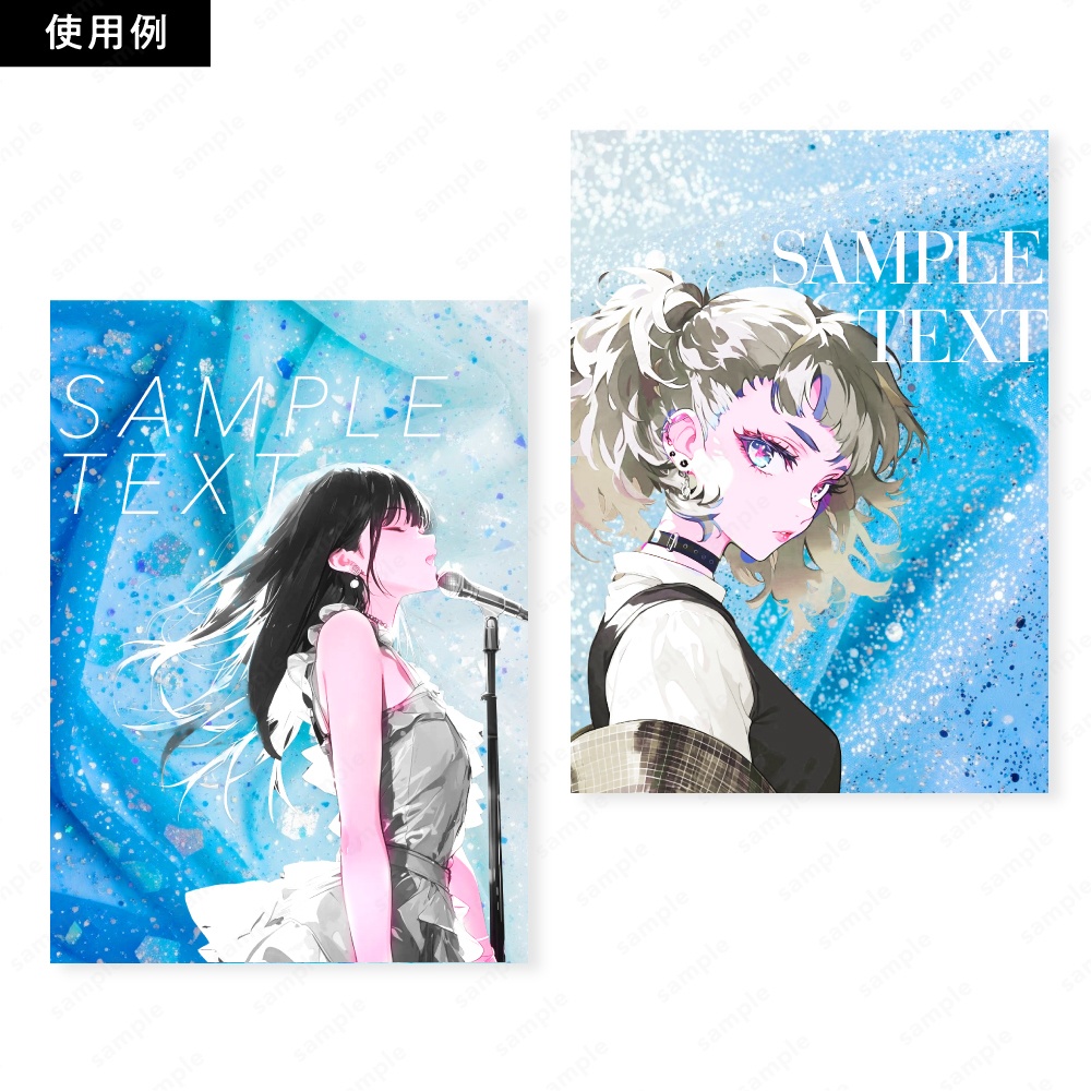 【背景素材】ブルーの幻想的なキラキラオーガンジー生地テクスチャ100枚セット