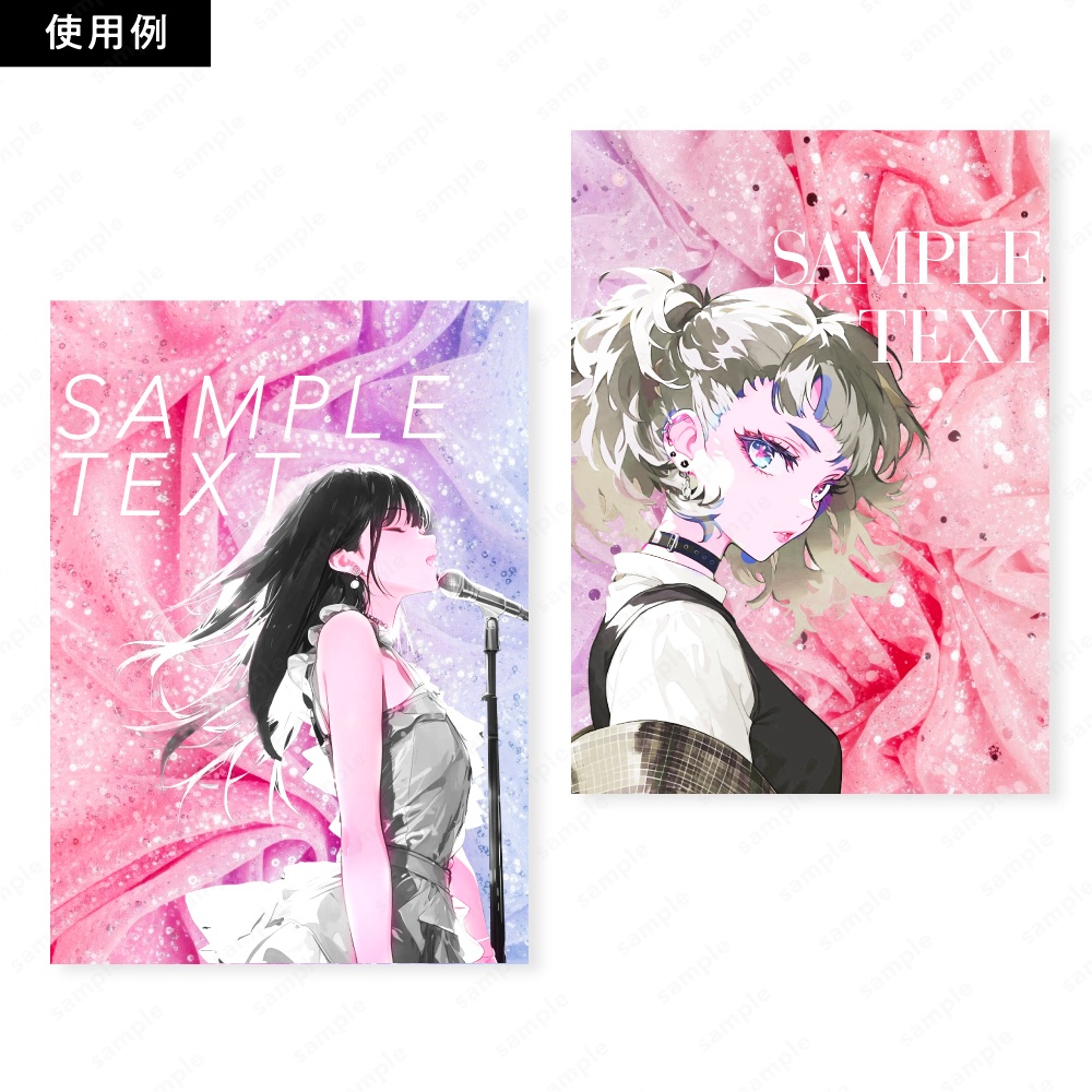 【背景素材】ピンクの幻想的なキラキラオーガンジー生地テクスチャ100枚セット