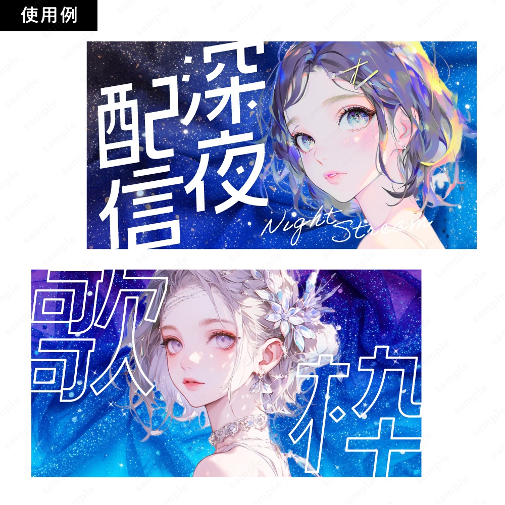 【背景素材】ディープブルーの幻想的なキラキラオーガンジー生地テクスチャ100枚セット