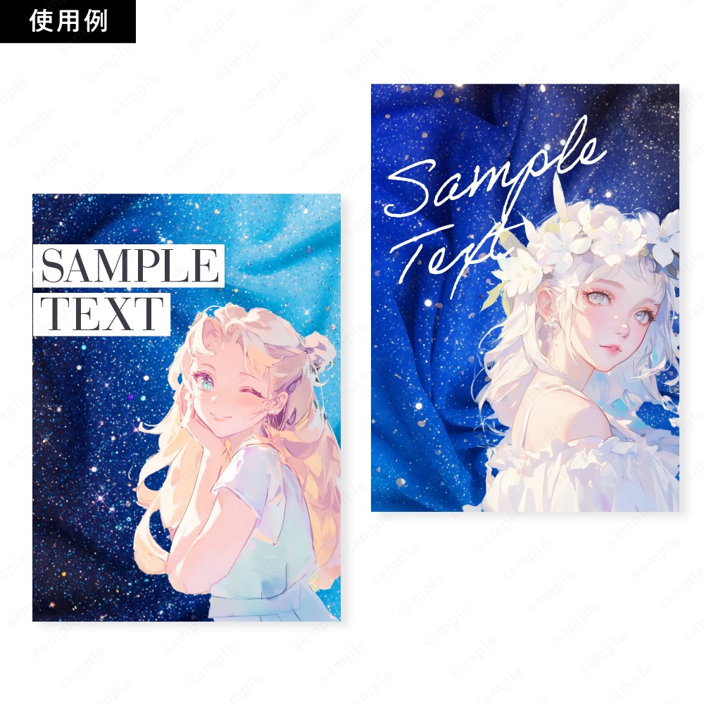 【背景素材】ディープブルーの幻想的なキラキラオーガンジー生地テクスチャ100枚セット