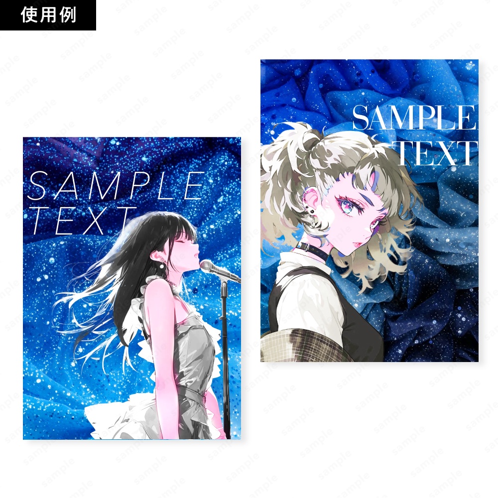 【背景素材】ディープブルーの幻想的なキラキラオーガンジー生地テクスチャ100枚セット