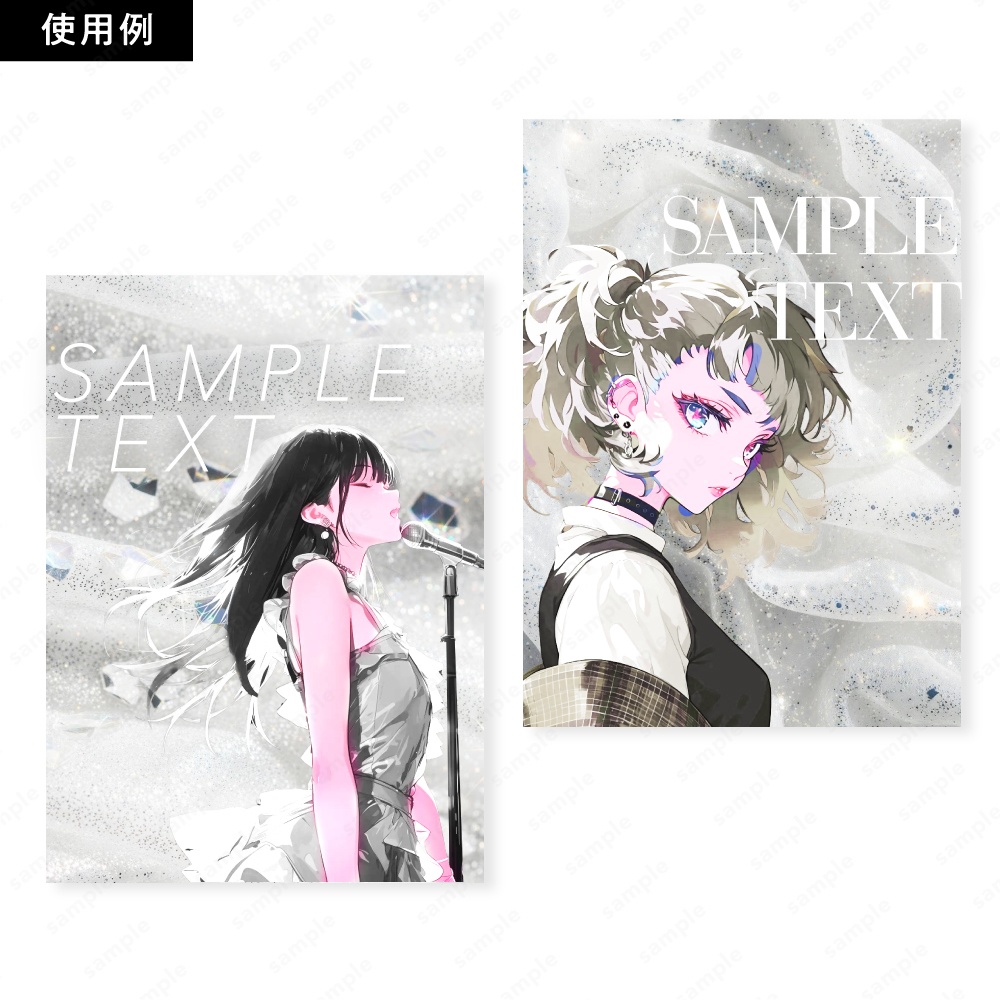 【背景素材】ホワイトの幻想的なキラキラオーガンジー生地テクスチャ100枚セット