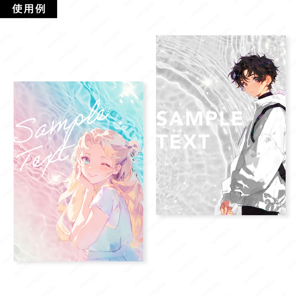 【背景素材】キラキラ透明感の幻想的な水面テクスチャ50枚セット