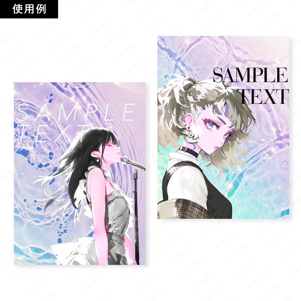 【背景素材】キラキラ透明感の幻想的な水面テクスチャ50枚セット