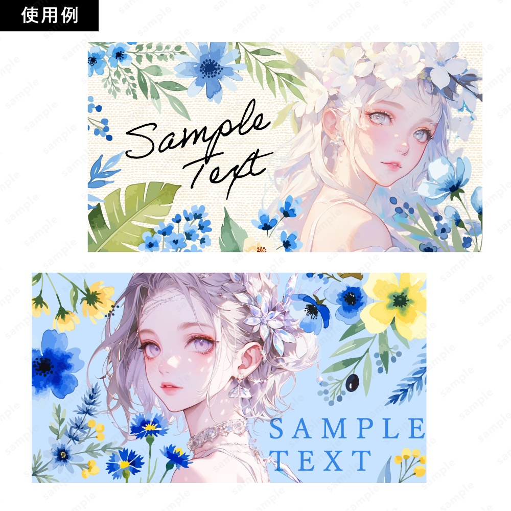 【透過素材】夏の季節の草花の水彩イラスト素材 / 約150パターン