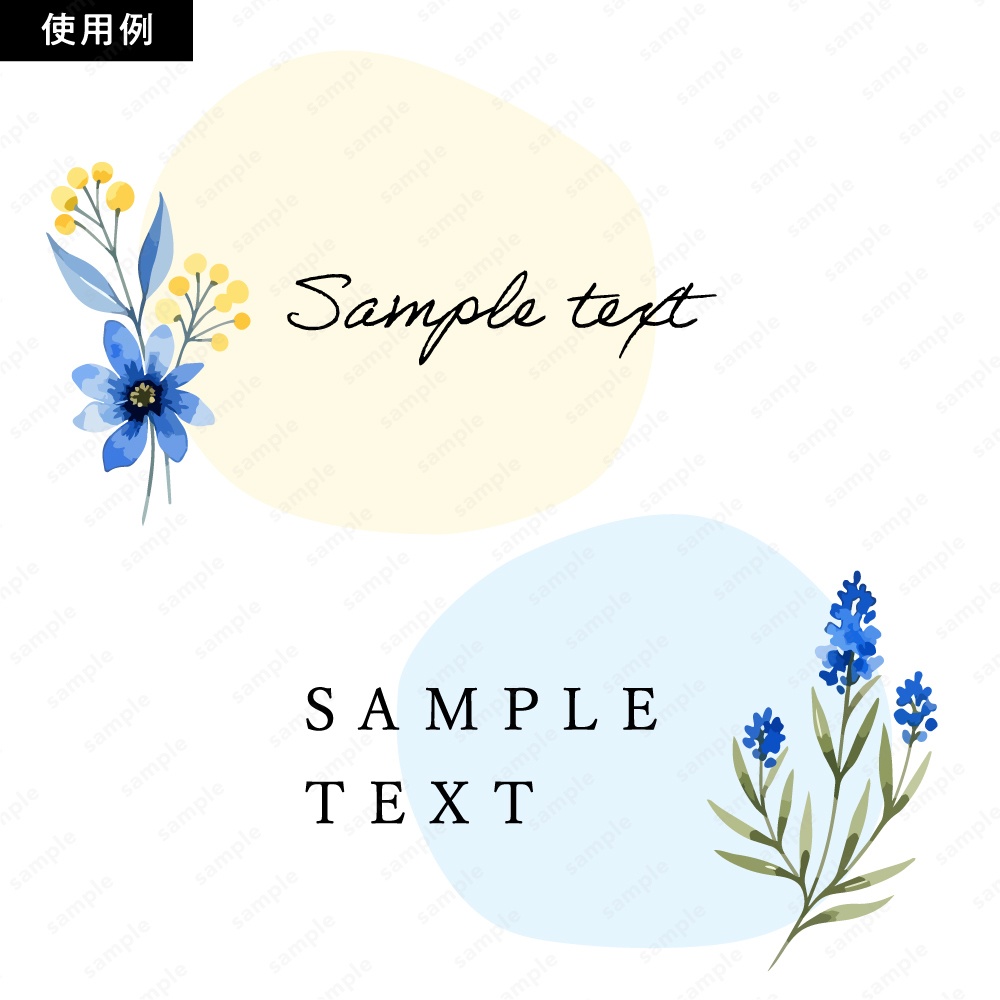 【透過素材】夏の季節の草花の水彩イラスト素材 / 約150パターン