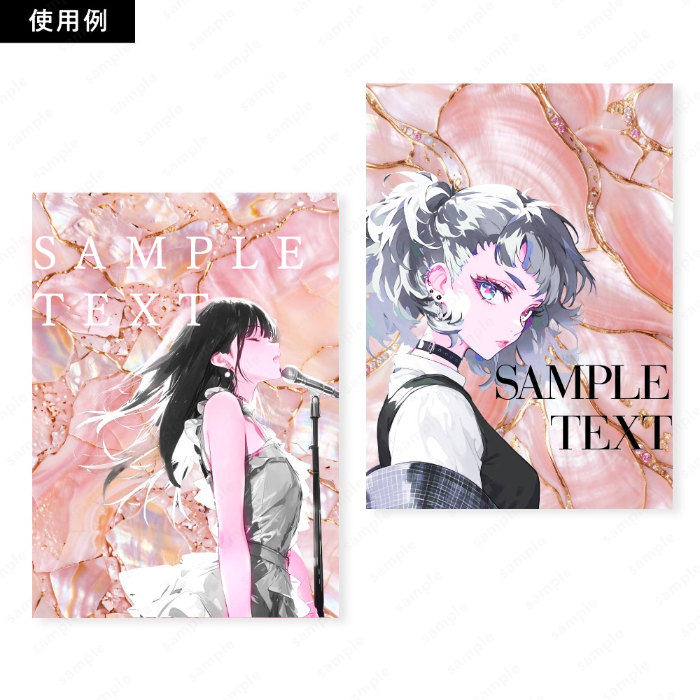 【背景素材】ピンクのうるツヤ透明感のシェル×ゴールドテクスチャ50枚セット