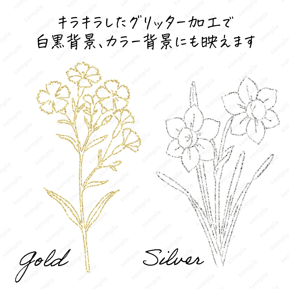 【透過素材】日本の四季を彩る花草ラインアート | 秋冬 | 約240パターン