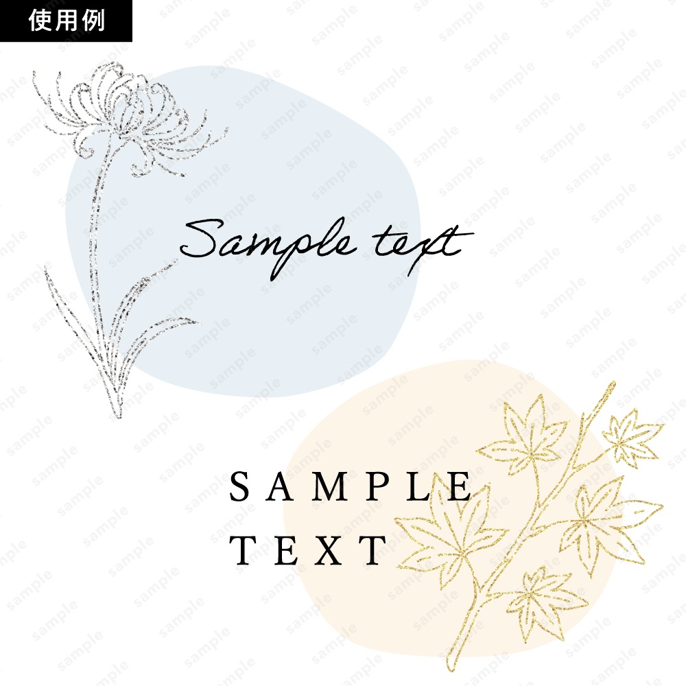 【透過素材】日本の四季を彩る花草ラインアート | 秋冬 | 約240パターン