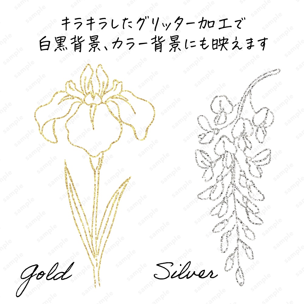 【透過素材】日本の四季を彩る花草ラインアート | 春夏 | 約230パターン
