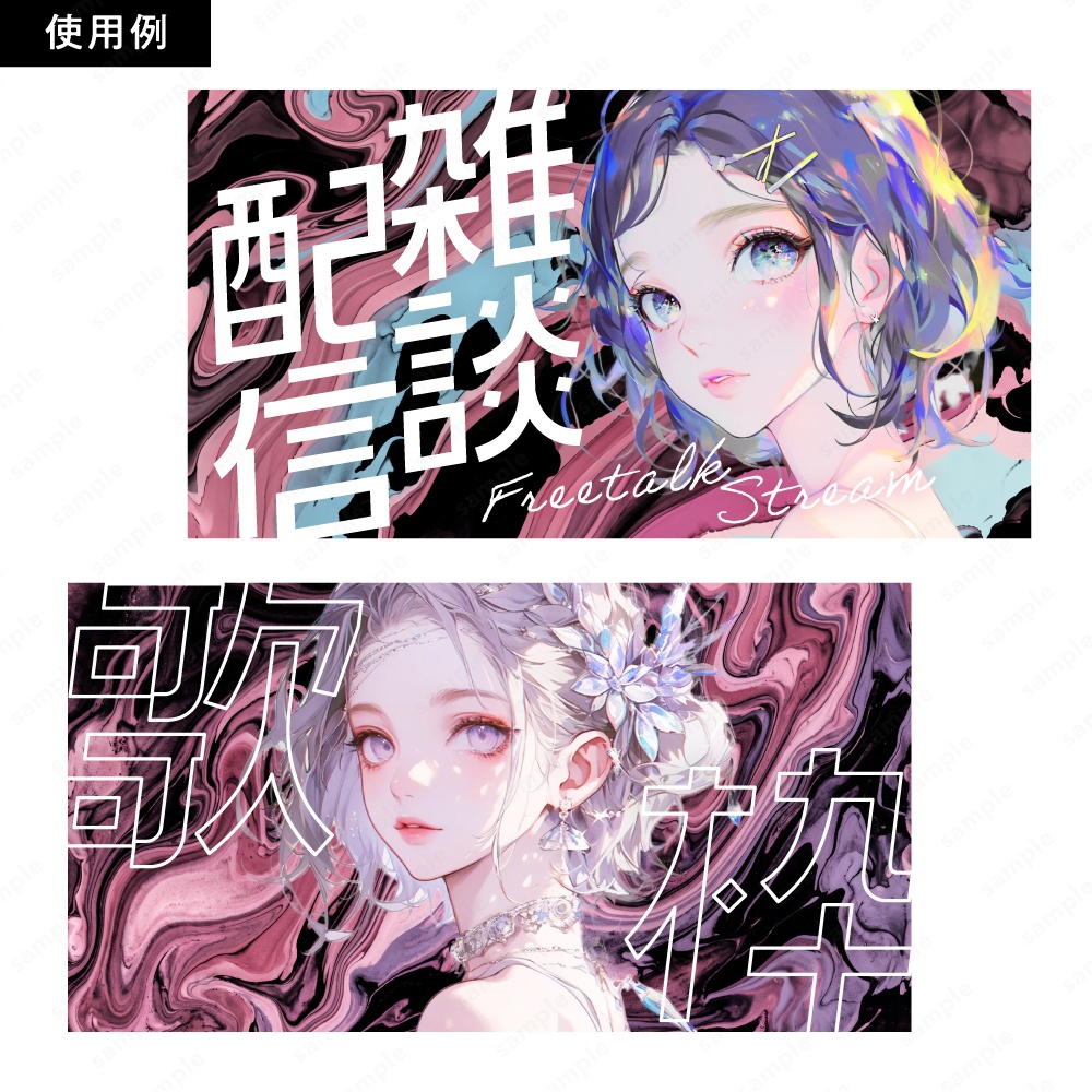 【背景素材】ピンク×ブラックのダークな深みのある濃密マーブルテクスチャ50枚セット