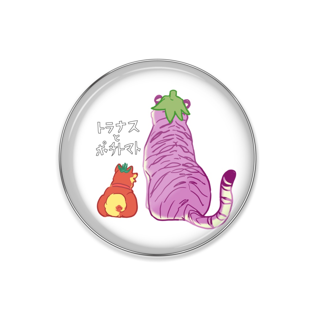 トラナスとポチトマトのピンバッジ