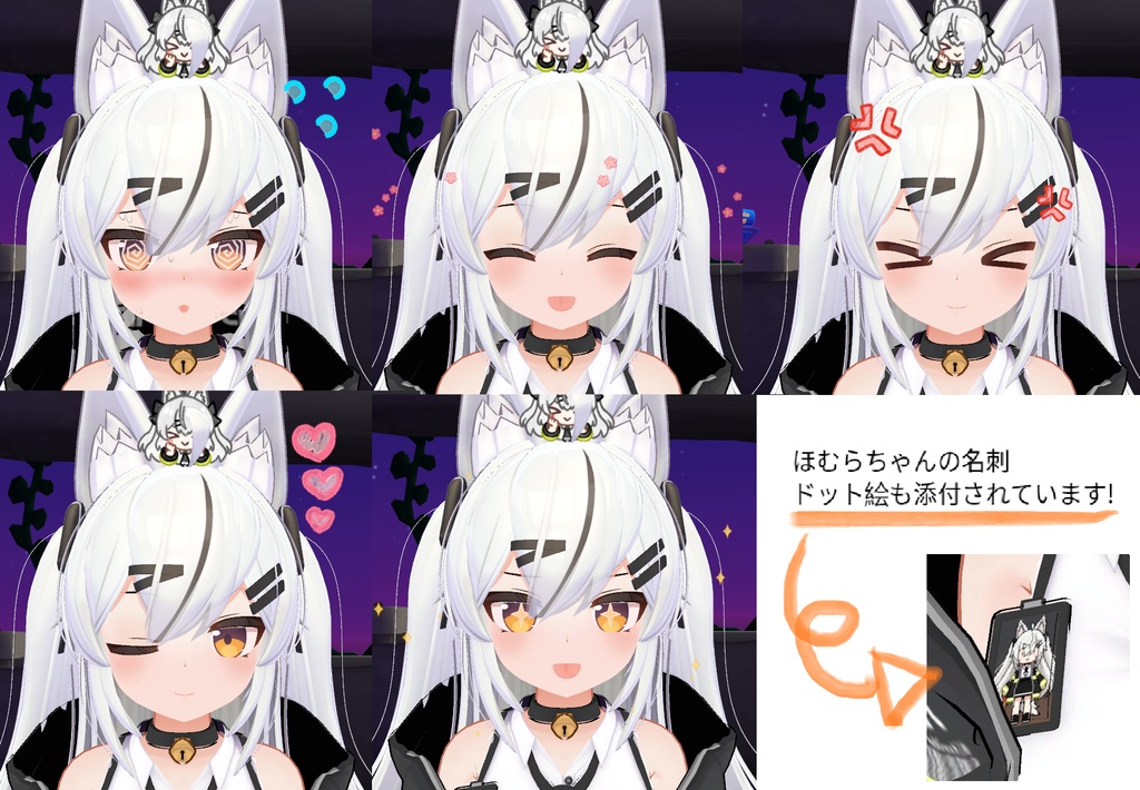 (無料) Emoji particle + homura