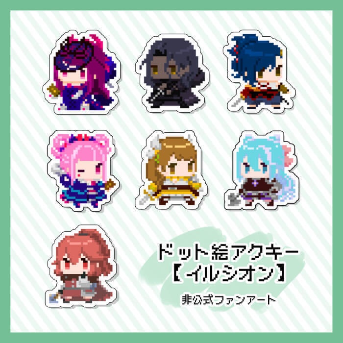 ドット絵アクキー【イルシオン】
