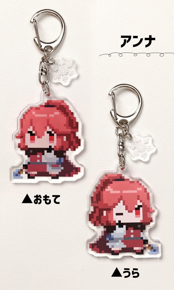 ドット絵アクキー【イルシオン】