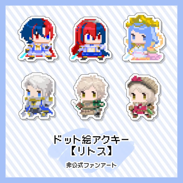 ドット絵アクキー【リトス】