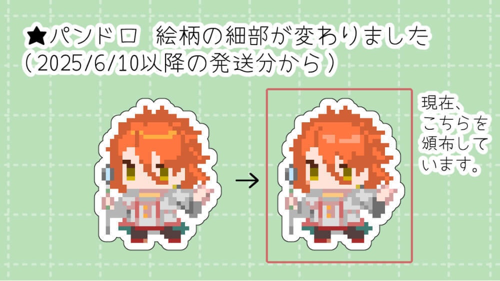 ドット絵アクキー【ソルム】