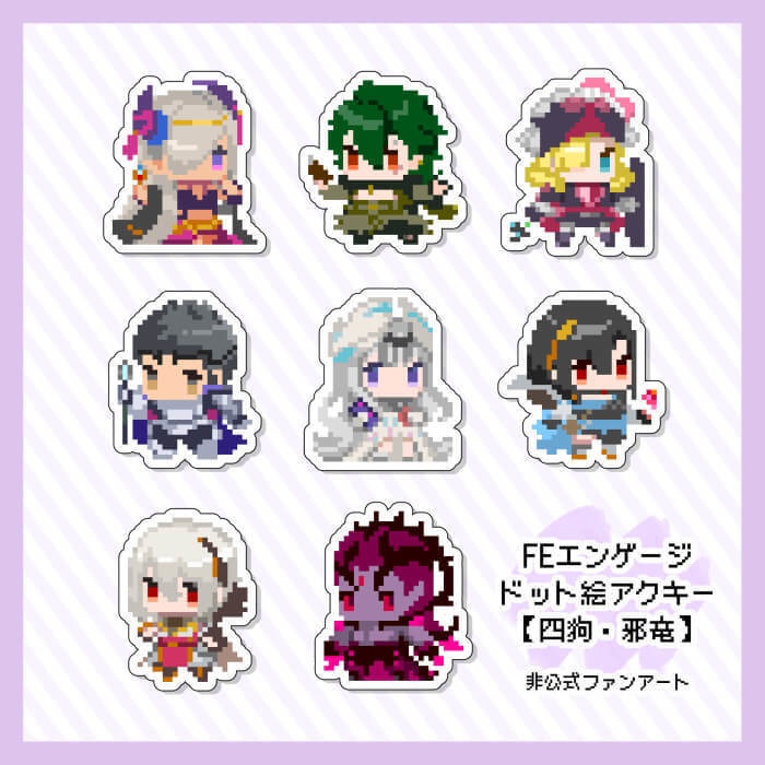 ドット絵アクキー【四狗・邪竜】