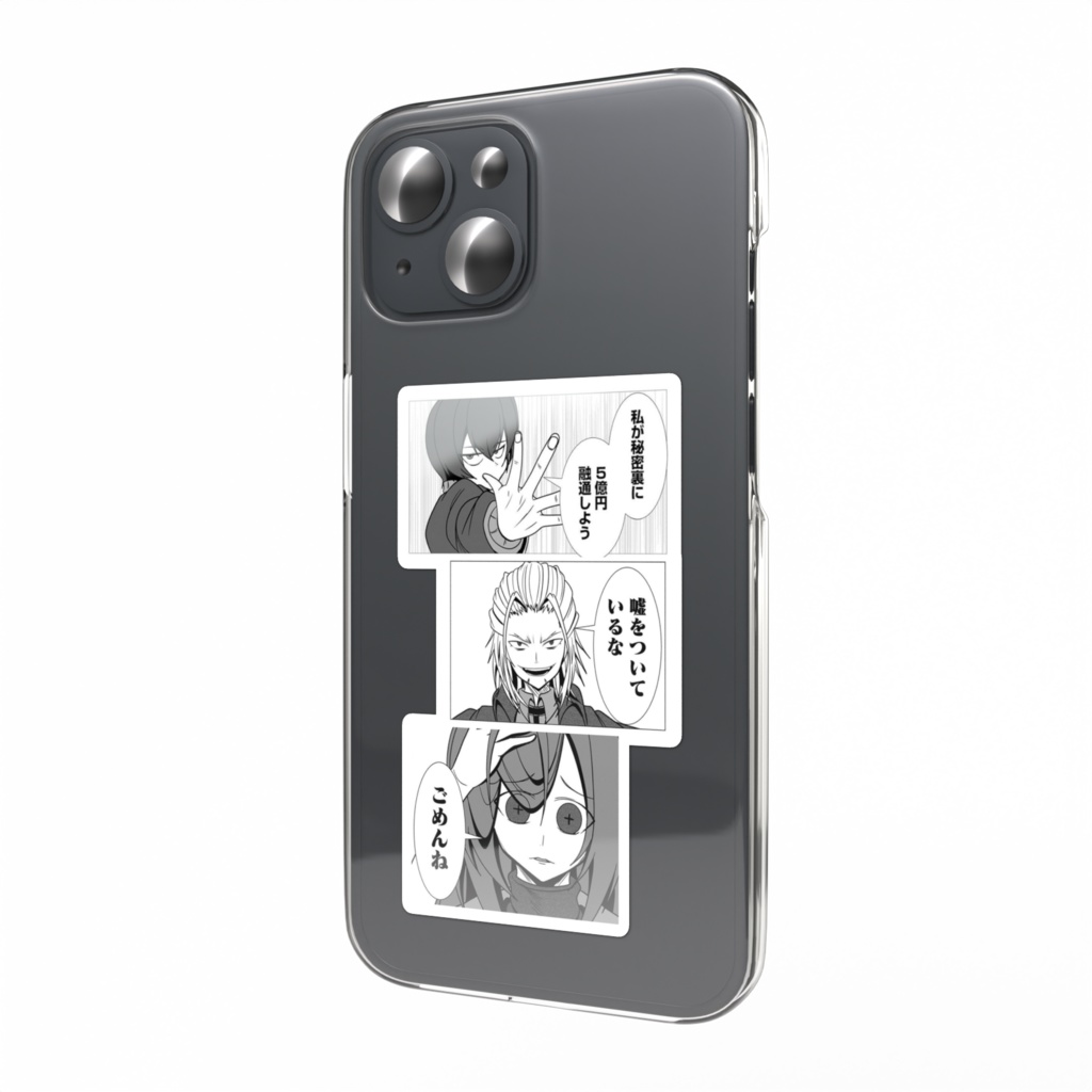 スマホステッカー「紫玄・鳳牙・円理香」