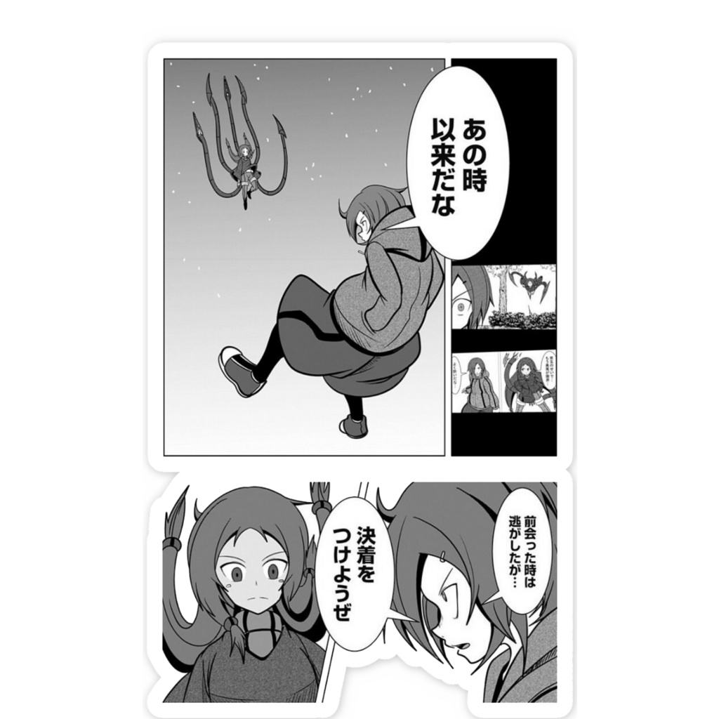 スマホステッカー「鈴夜と空狐」