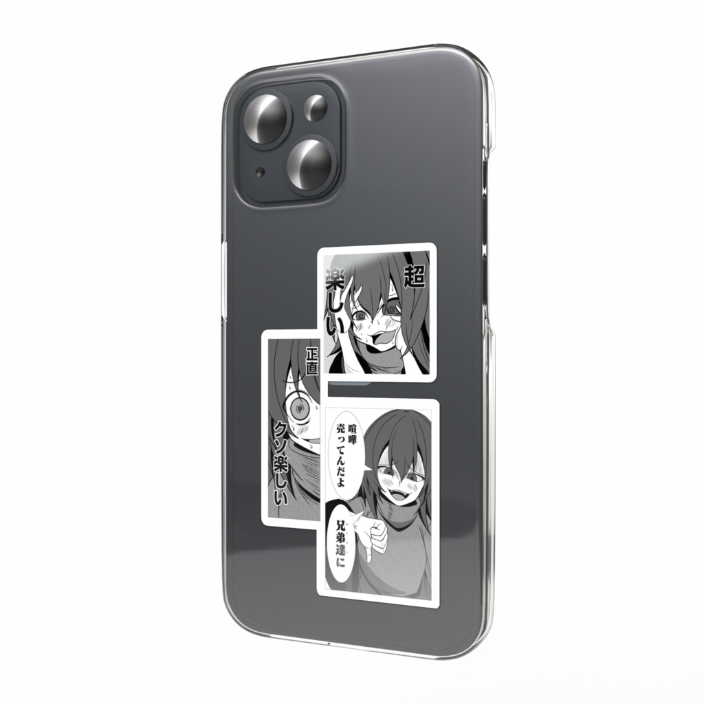 スマホステッカー「戦闘狂」