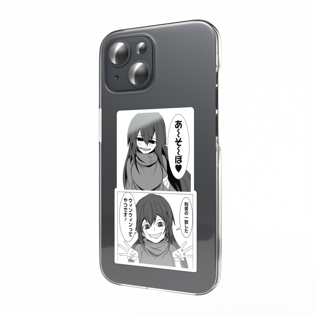 スマホステッカー「彩羽」