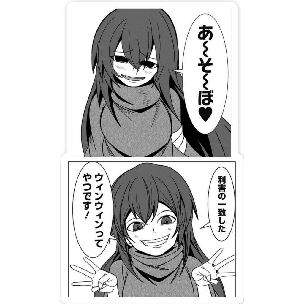 スマホステッカー「彩羽」