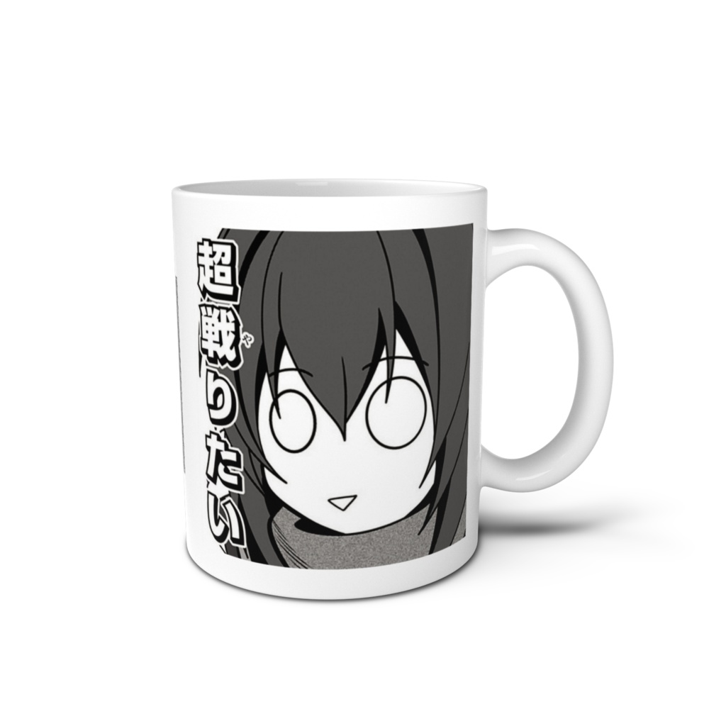 マグカップ「彩羽」