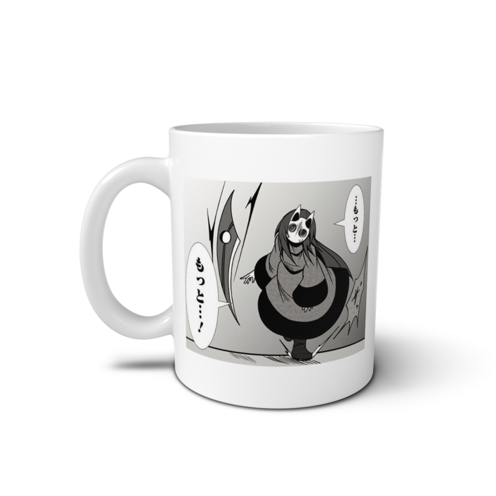 マグカップ「彩羽」