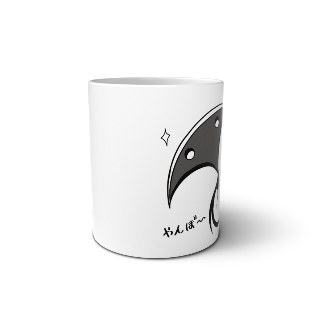 マグカップ「やんぼー」