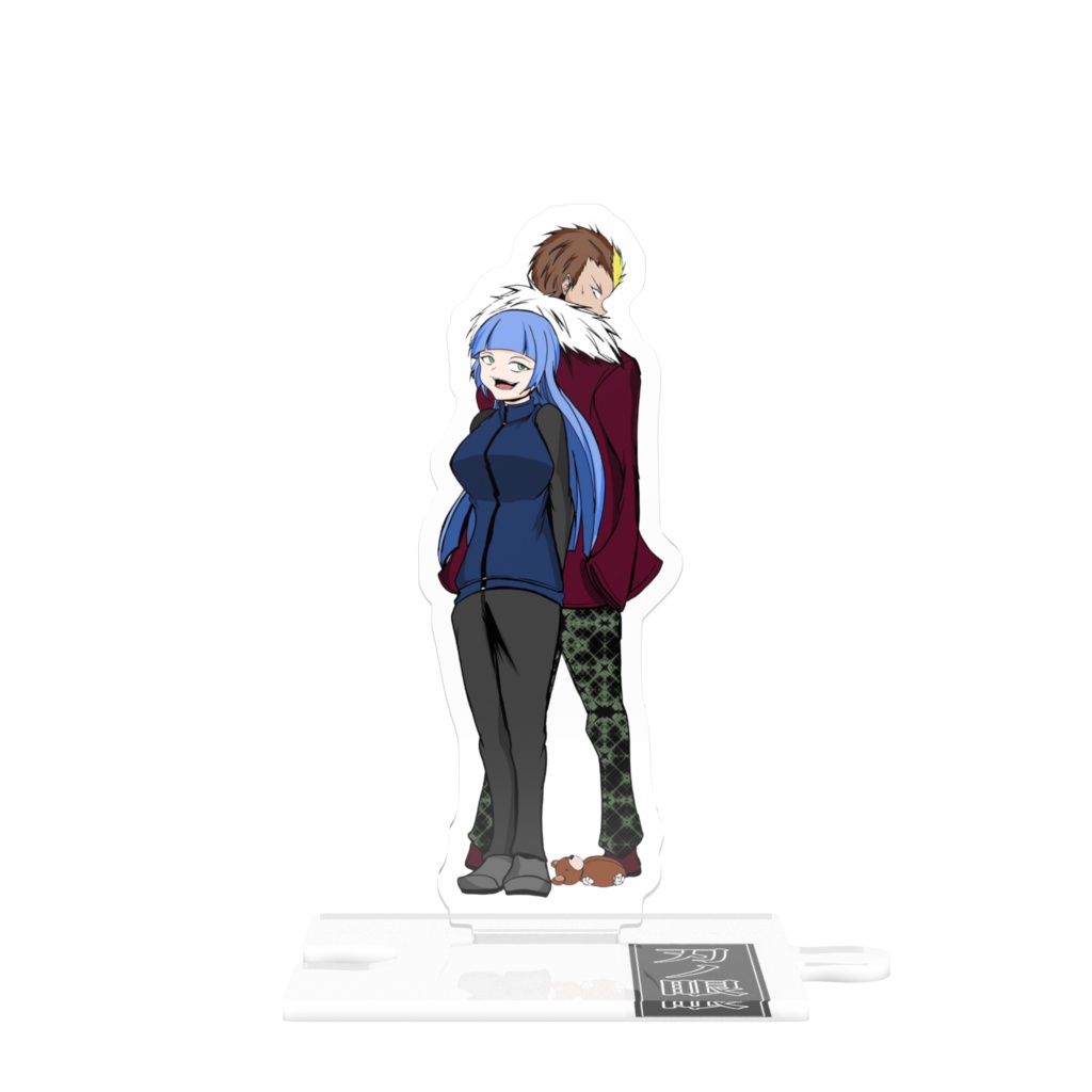 アクリルスタンド「水蓮と南慈」