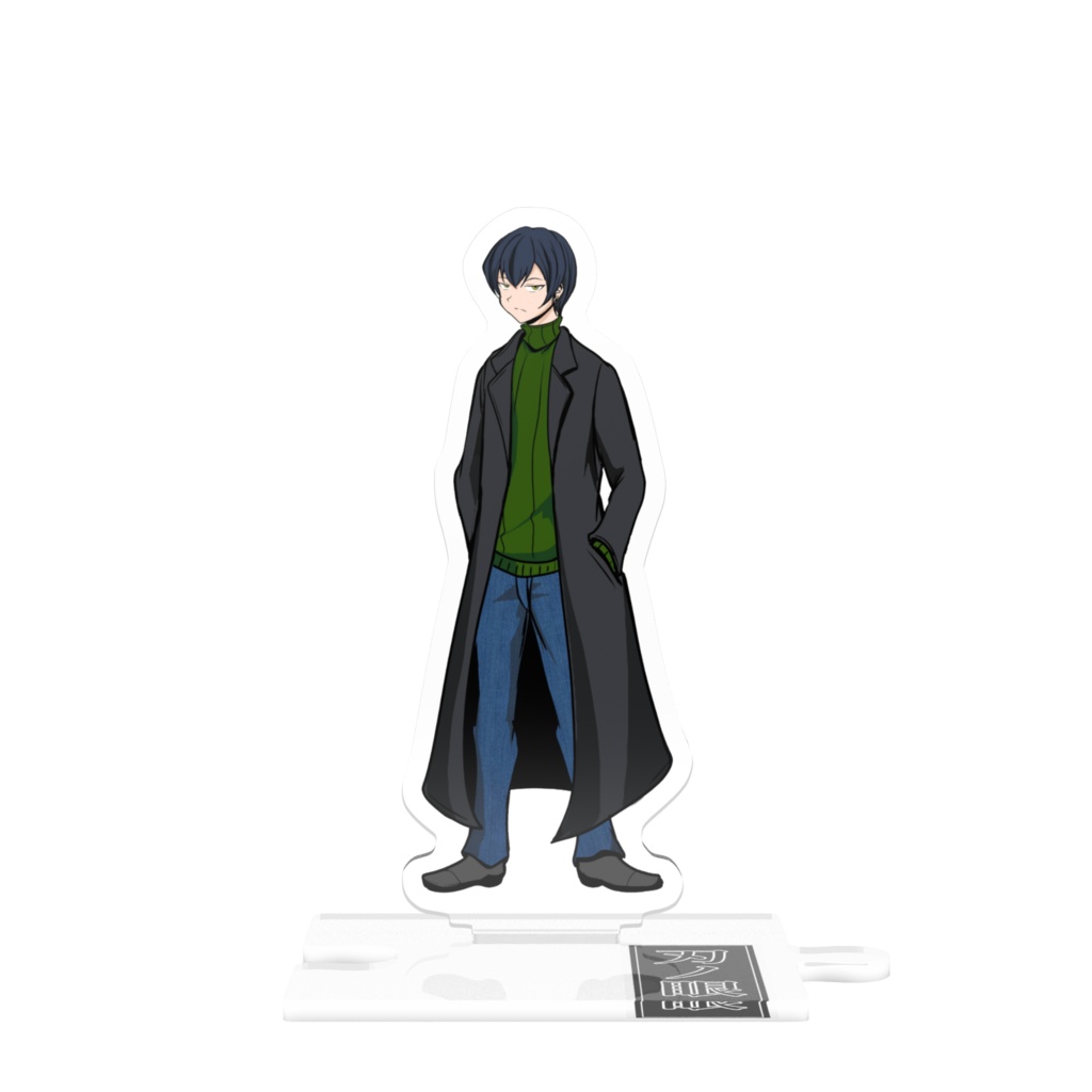 アクリルスタンド「刃骸 紫玄」