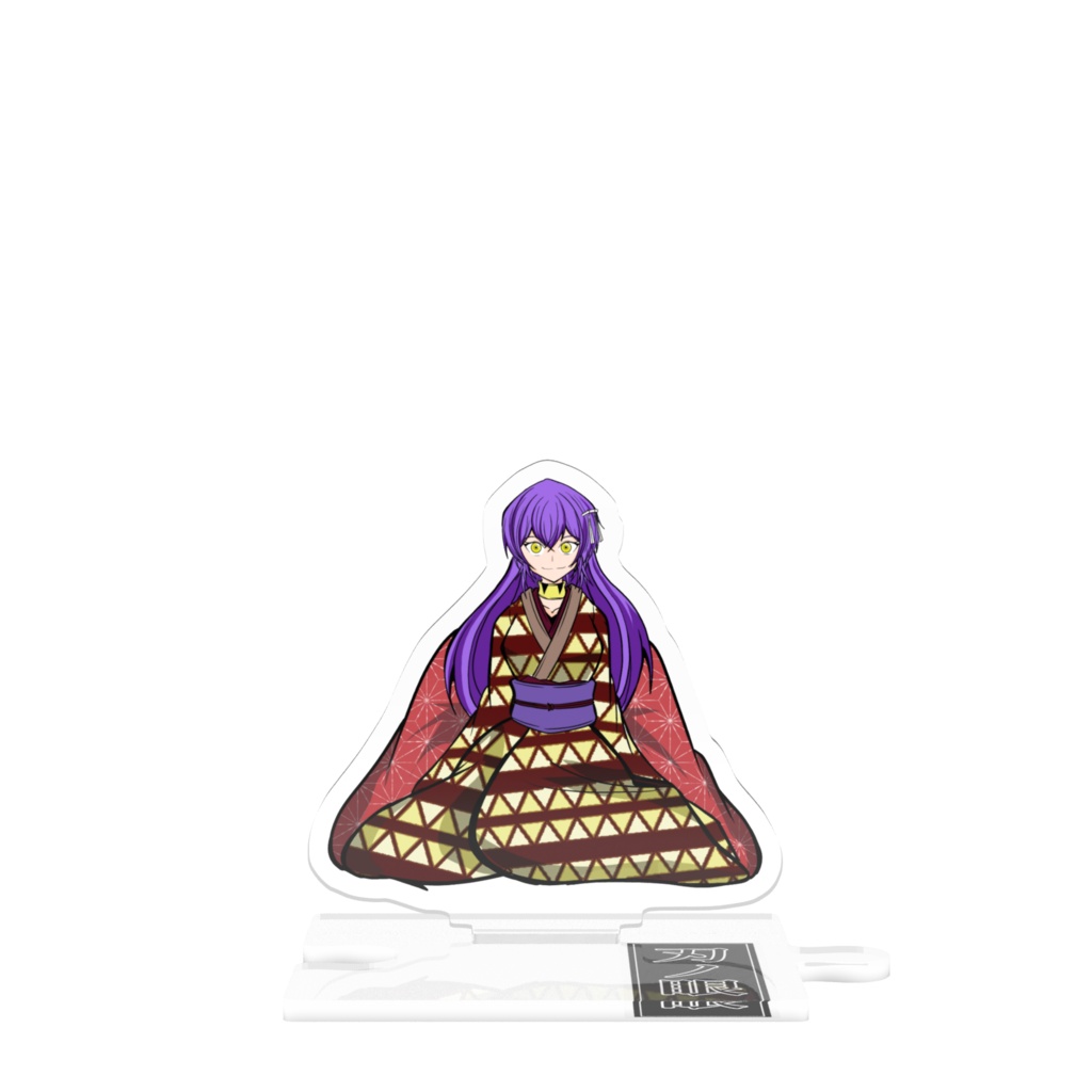 アクリルスタンド「刃骸 由鶴羽」