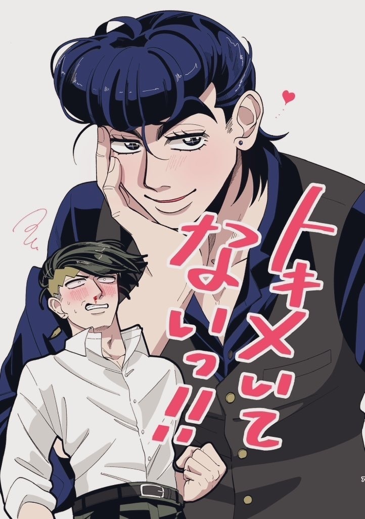 仗露『トキメいてないっ！！』『藍色好きさ』