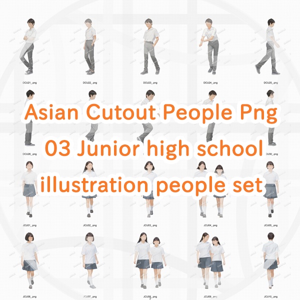 ●中学校 建築CGパース用人物添景 イラスト素材セット　　240カット