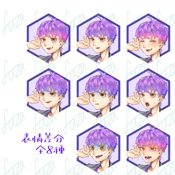 値下げ!無料版有!立ち絵素材/フリー素材イラスト/全身/青年/少年/男性/ジャケット/ピアス/紫髪/表情差分8種/01