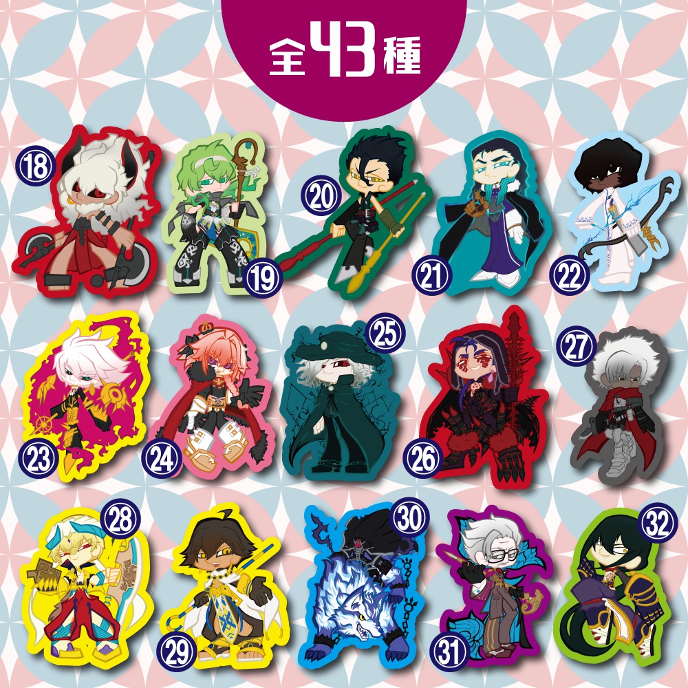 【第一弾】Fateステッカー43種