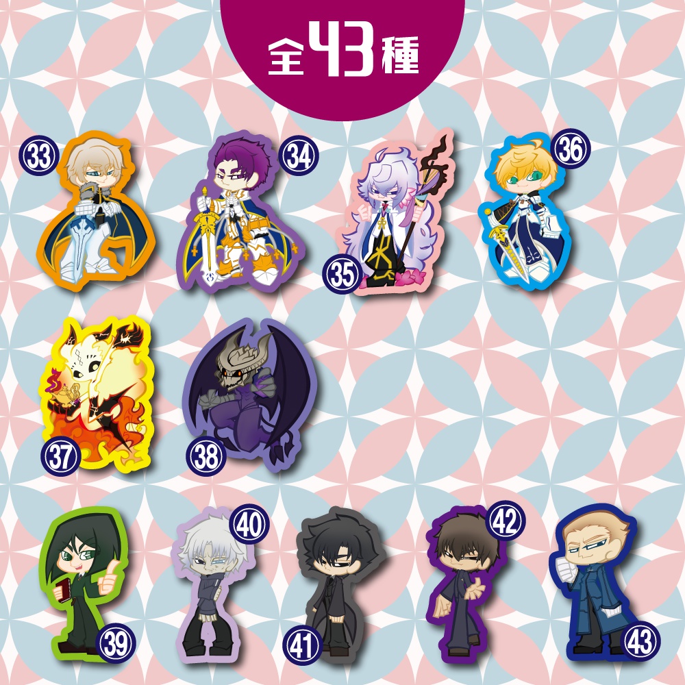 【第一弾】Fateステッカー43種