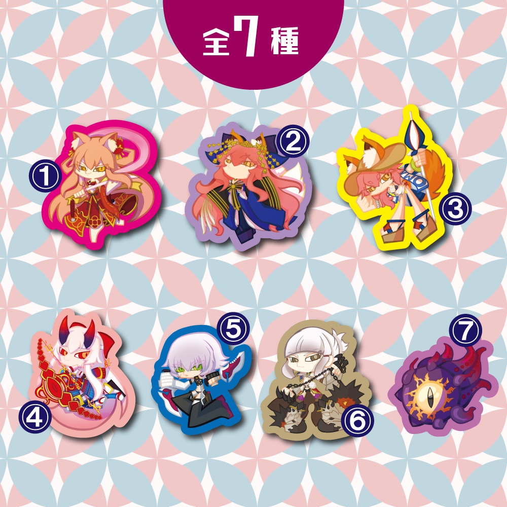【第三弾】Fateステッカー7種