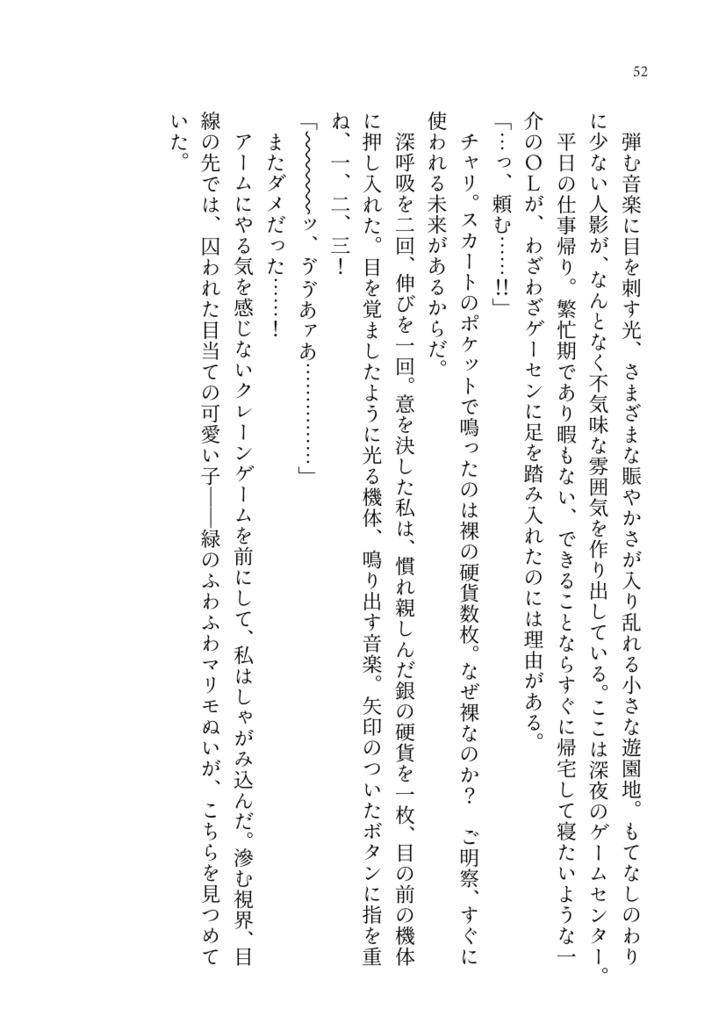 【完売】限界オタクの厄介感情で蠱毒しよ♡