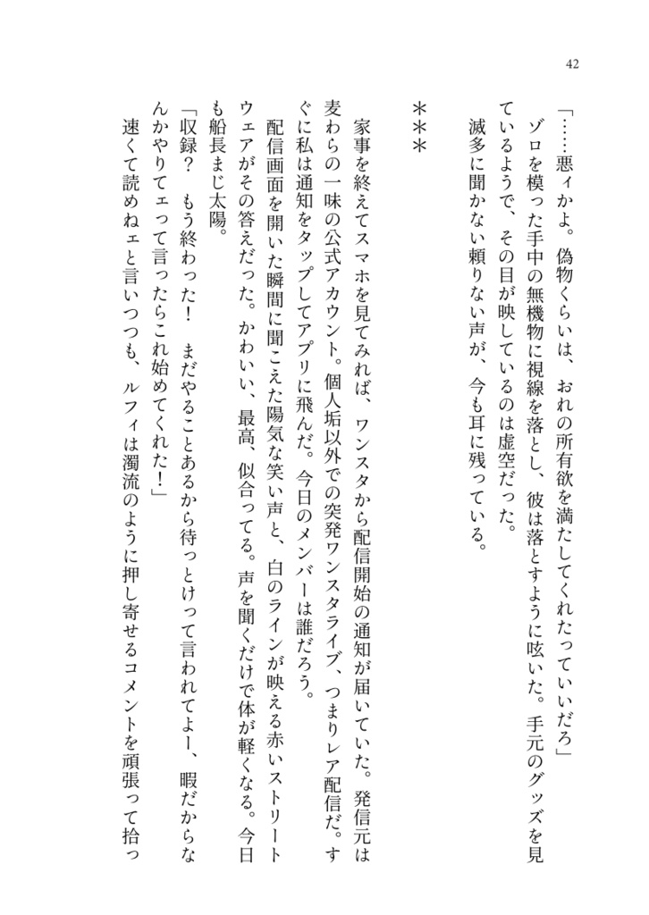 【完売】限界オタクの厄介感情で蠱毒しよ♡